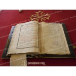 Евангелие за подписью Александра III