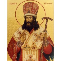Молитва св. Дмитрию Ростовскому об исцелении